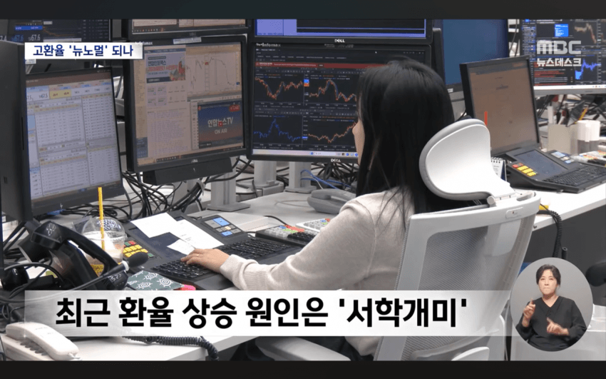 환율은 서학 개미탓!!!_3.webp