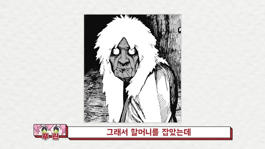 유튜브) 완벽한 애니 요약인데 믿질않음_10.png