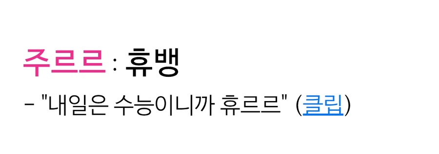 ㅇㅇㄱ) 순수 호기심인데 휴방사유가_1.jpg