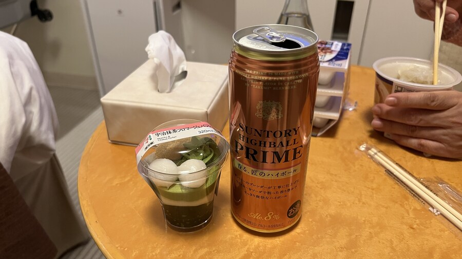 어머니와 단둘이 일본 여행. (※초스압 & 데이터)_55.jpg