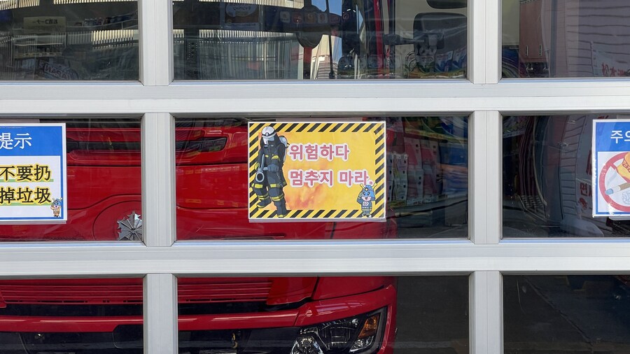 어머니와 단둘이 일본 여행. (※초스압 & 데이터)_86.jpg