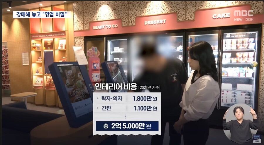 "500만원짜리 액자사야 창업"_5.png