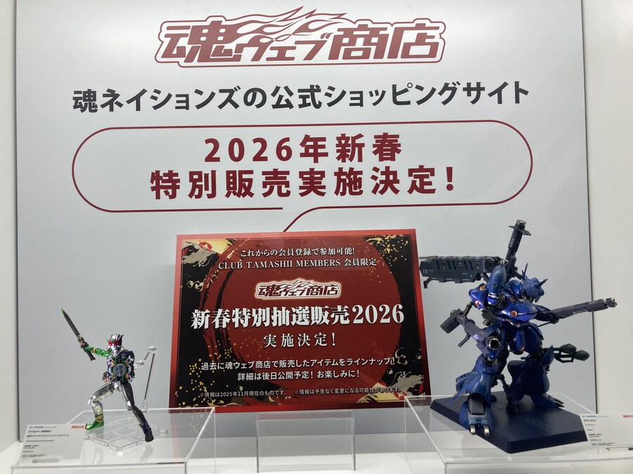 메탈 빌드 캠퍼 재판 떡밥이 나왔네요._1.jpg