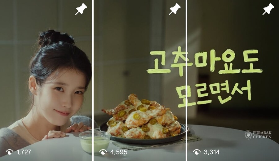 푸라닭 인스타그램(고추마요 광고 모음)_1.jpg