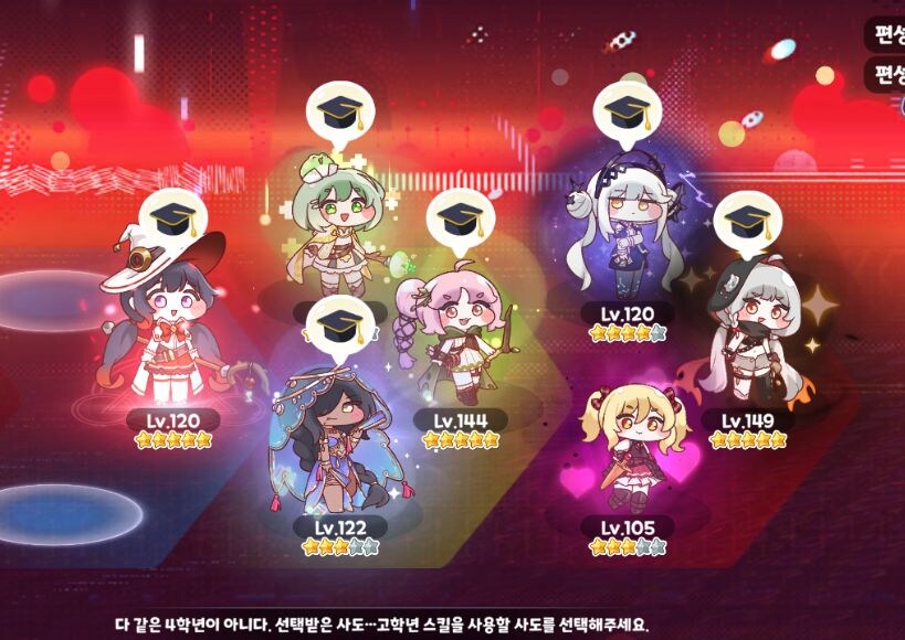 트릭컬) 판타지 스킨 이스터에그_2.png