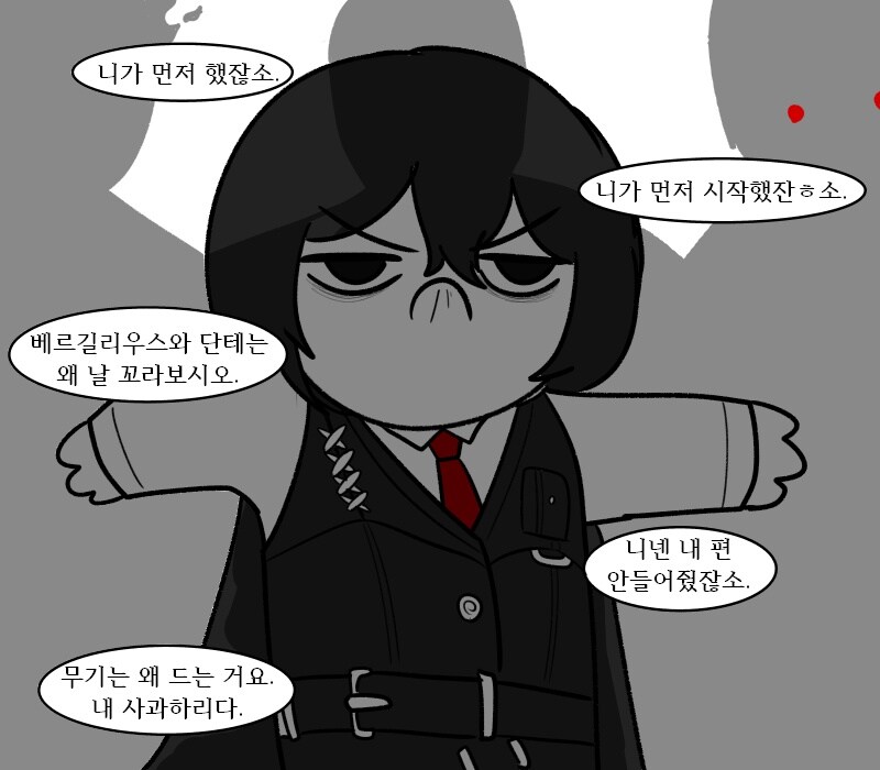 무희복 입은 키사라_2.jpg