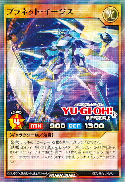 [5th 스페셜 팩 Vol.2]봉권의 쿄시 포함 4장&재록 8장_2.jpg