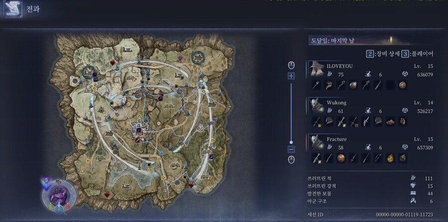 심도 4에서 5로 출장 다녀왔습니다._1.png