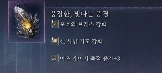 슬쩍 아쉬운 기도 유물._1.png