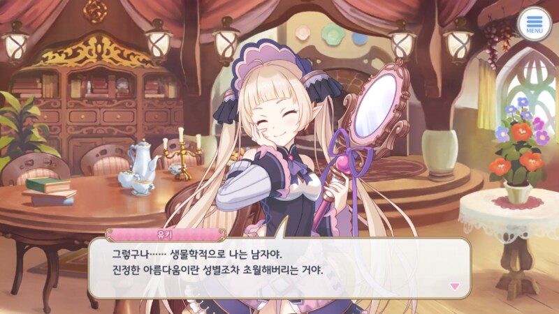 프리코네 특) 남케나오는데 안불탐_3.png