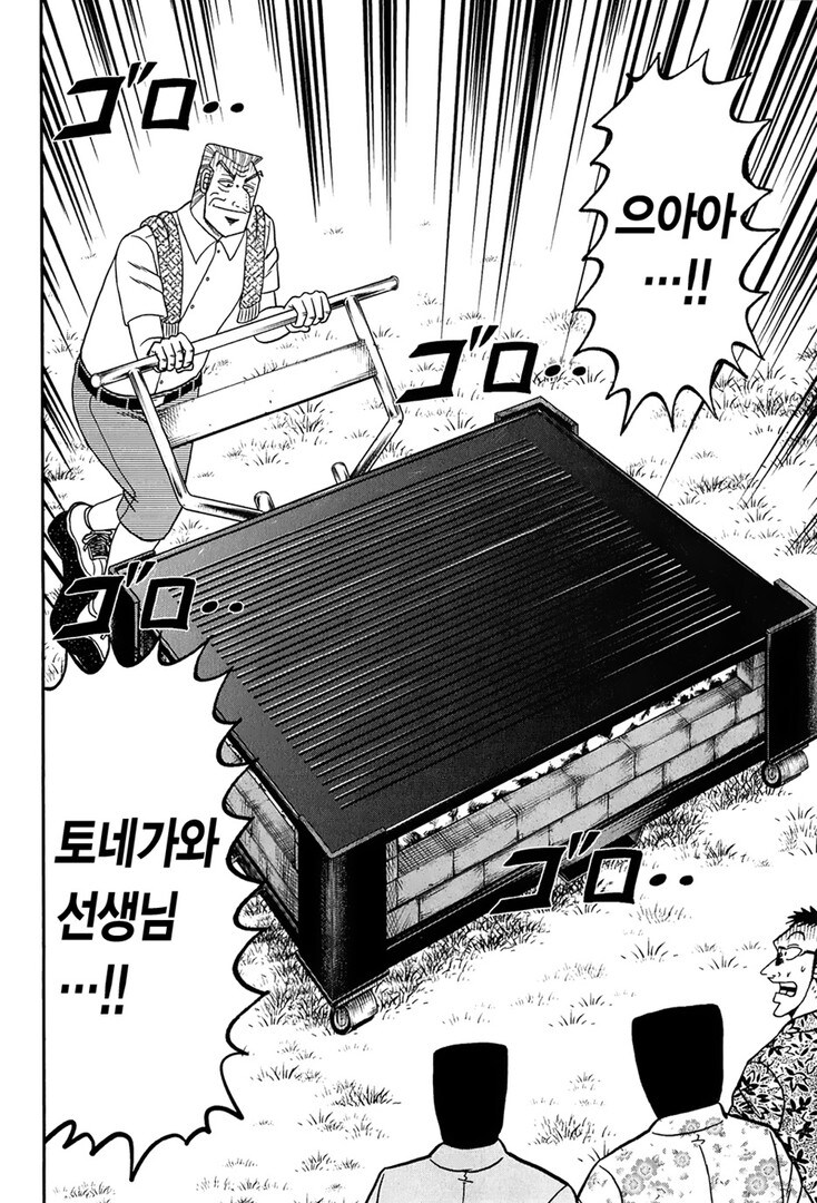 몬길)내가 진짜 역전찬스 한 번 만들어준다 ㅋㅋ 디렉터 들어와라_1.jpg