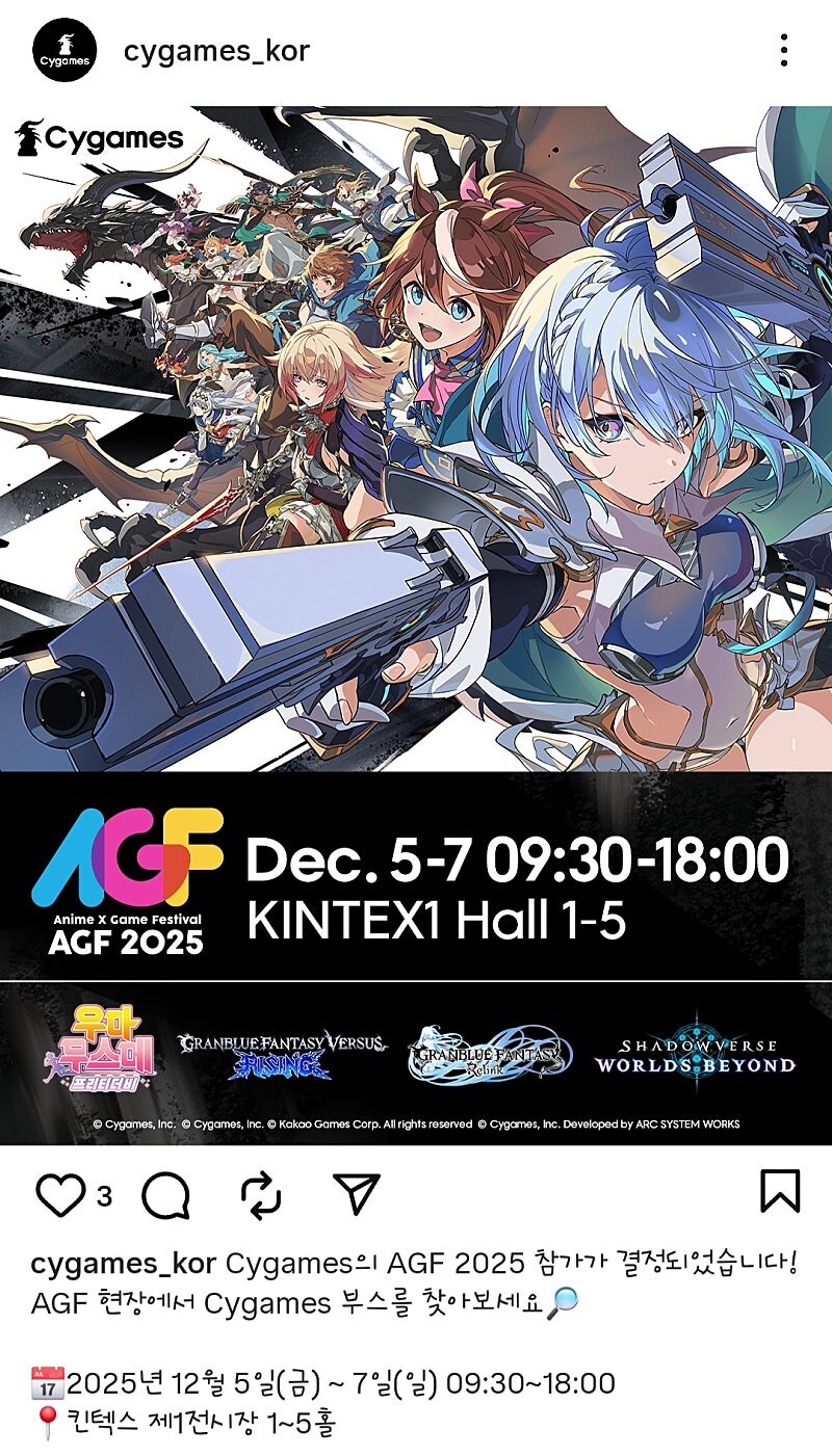 Agf) 사이게도 오네_1.jpg