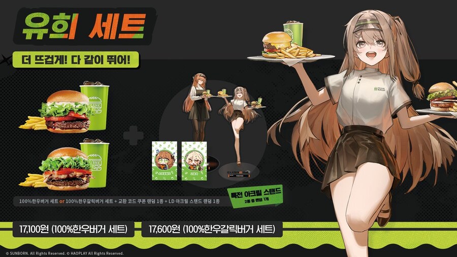 소전2)프랭크버거 콜라보 「버거전선: 전술인형은 수제버거의 꿈을 꾸는가」_3.jpg