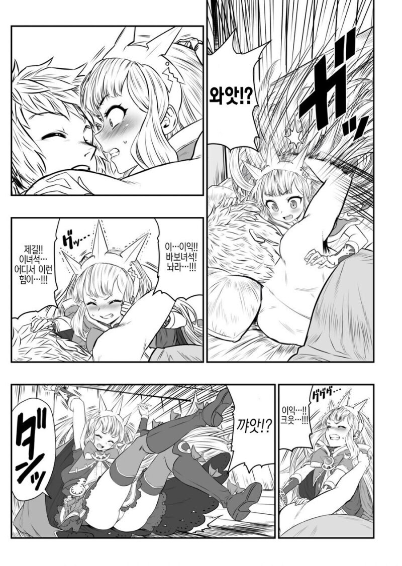 그랑블루)알맹이는 남자_3.jpg