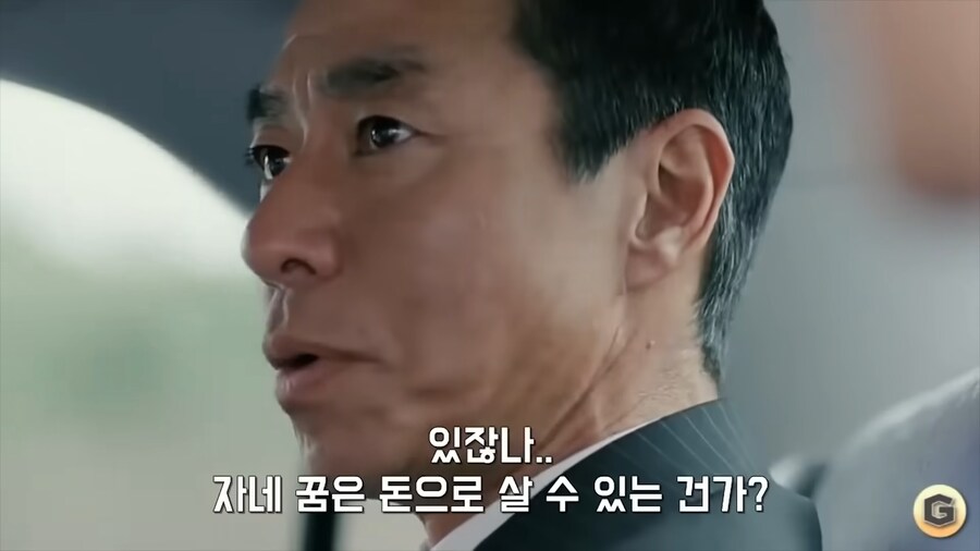 간지 개쩌는 부장님에게 감명받은 후배_5.png