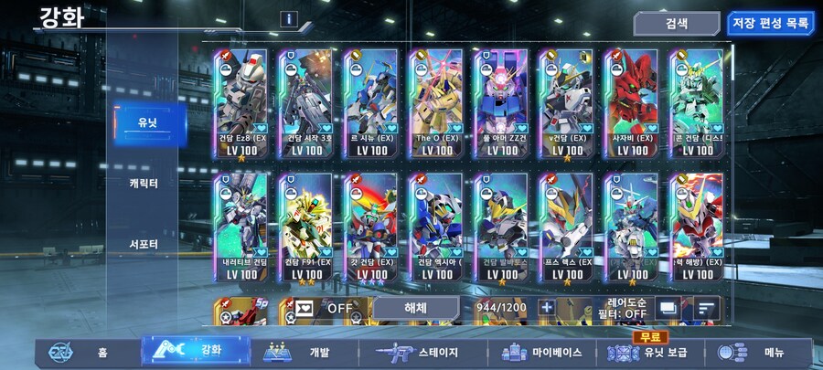 확정뽑 조언 부탁드립니다_1.jpg