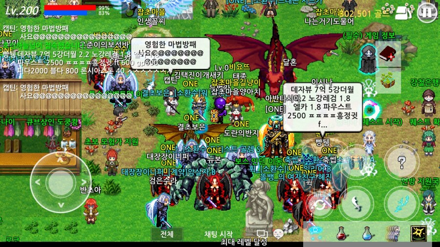 폭발적인 성장과 전투의 쾌감을 담은 세계 — 초토화! 던전_3.png