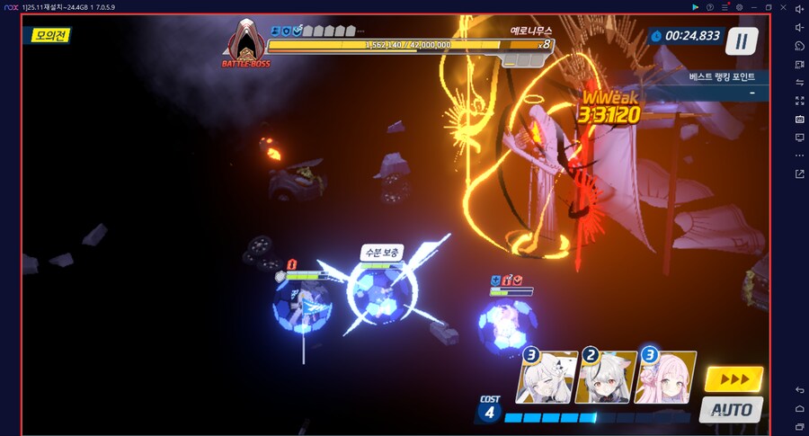 대결전 예로니무스 토먼트 관통(중장갑)~ 2팟클 교네루(전1)_8.png