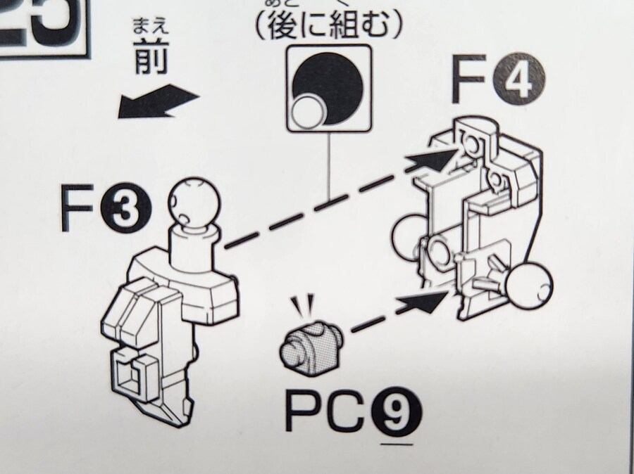 (이건 아니다 싶어 인생 첫 관절 개수를 하게 만든)HG 제타 플러스_2.jpg