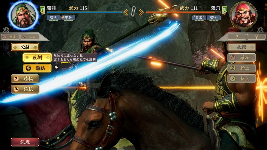 삼국지8 REMAKE with 파워업키트 최신 정보 공개_8.jpg