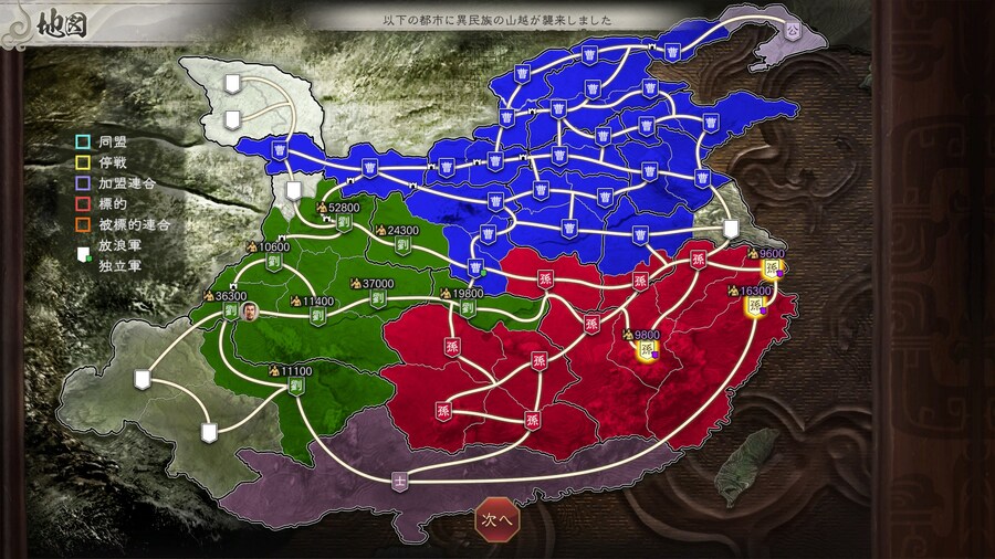 삼국지8 REMAKE with 파워업키트 최신 정보 공개_13.jpg