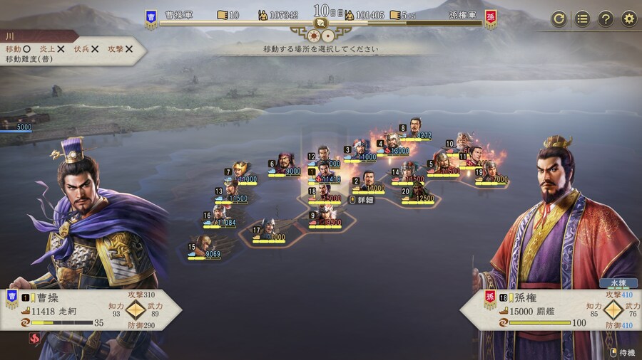 삼국지8 REMAKE with 파워업키트 최신 정보 공개_23.jpg