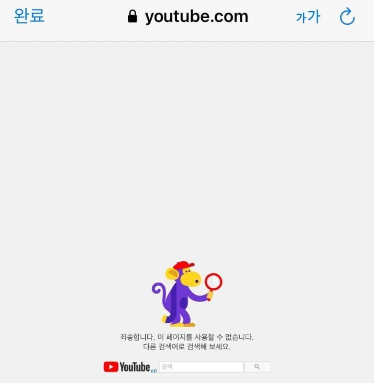 몇년 전 벌어졌던 유튜버의 수능 주작 사건_8.jpg