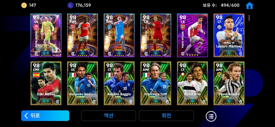 코단 8 즉판_3.png