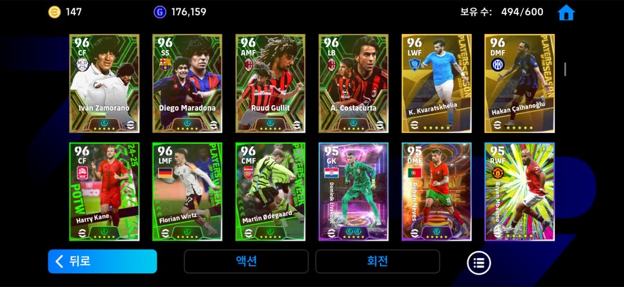 코단 8 즉판_8.png