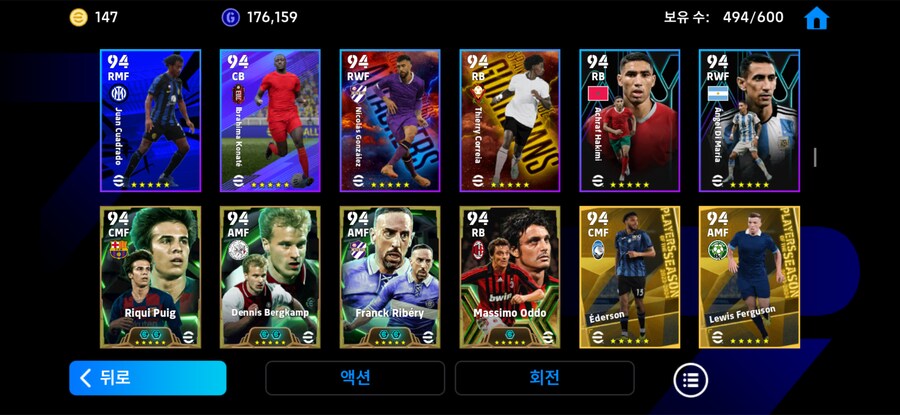 코단 8 즉판_10.png