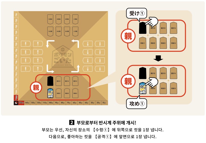 포켓몬 고이타 발표_3.png