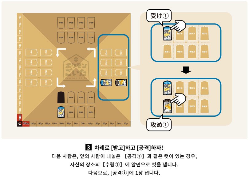 포켓몬 고이타 발표_4.png