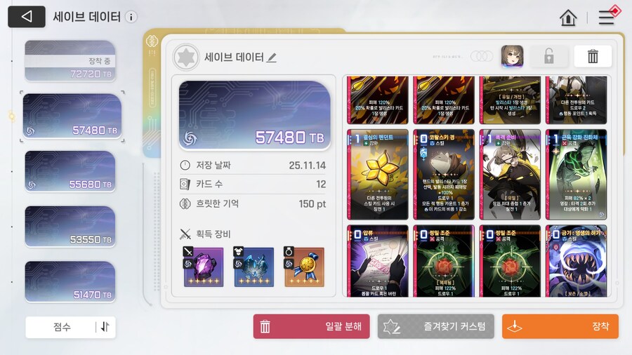 적당히 잘 깍았는데 흐릿한 기억 운빨은 여전한..._1.jpg