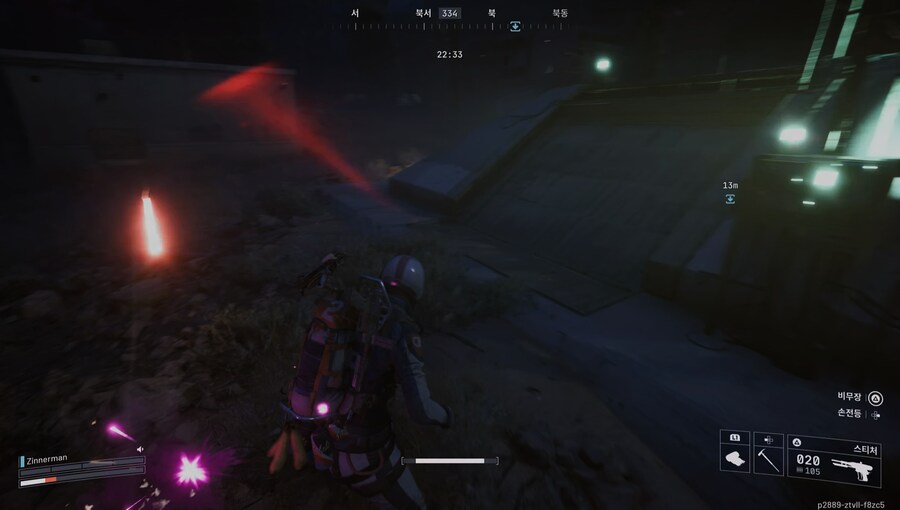 심장이 터질 듯한 귀환_7.png