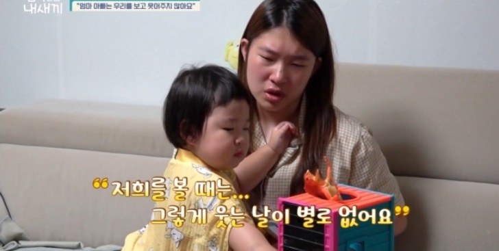 오은영 선생님의 일침 중 속 시원했던 일침_3.jpg