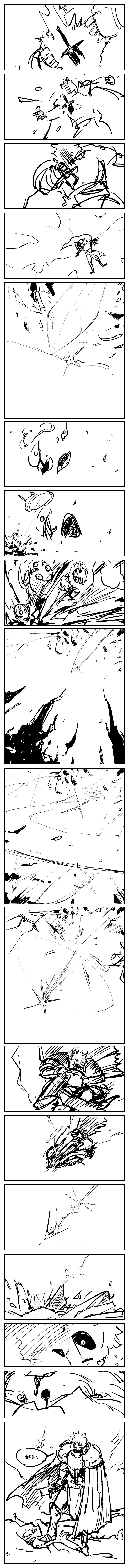 용사가 왕의 의뢰로 마왕을 퇴치하는 만화 67_1.png