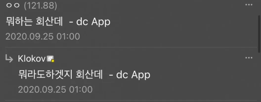 하이닉스 뭐하는 회사임..?!?_2.webp