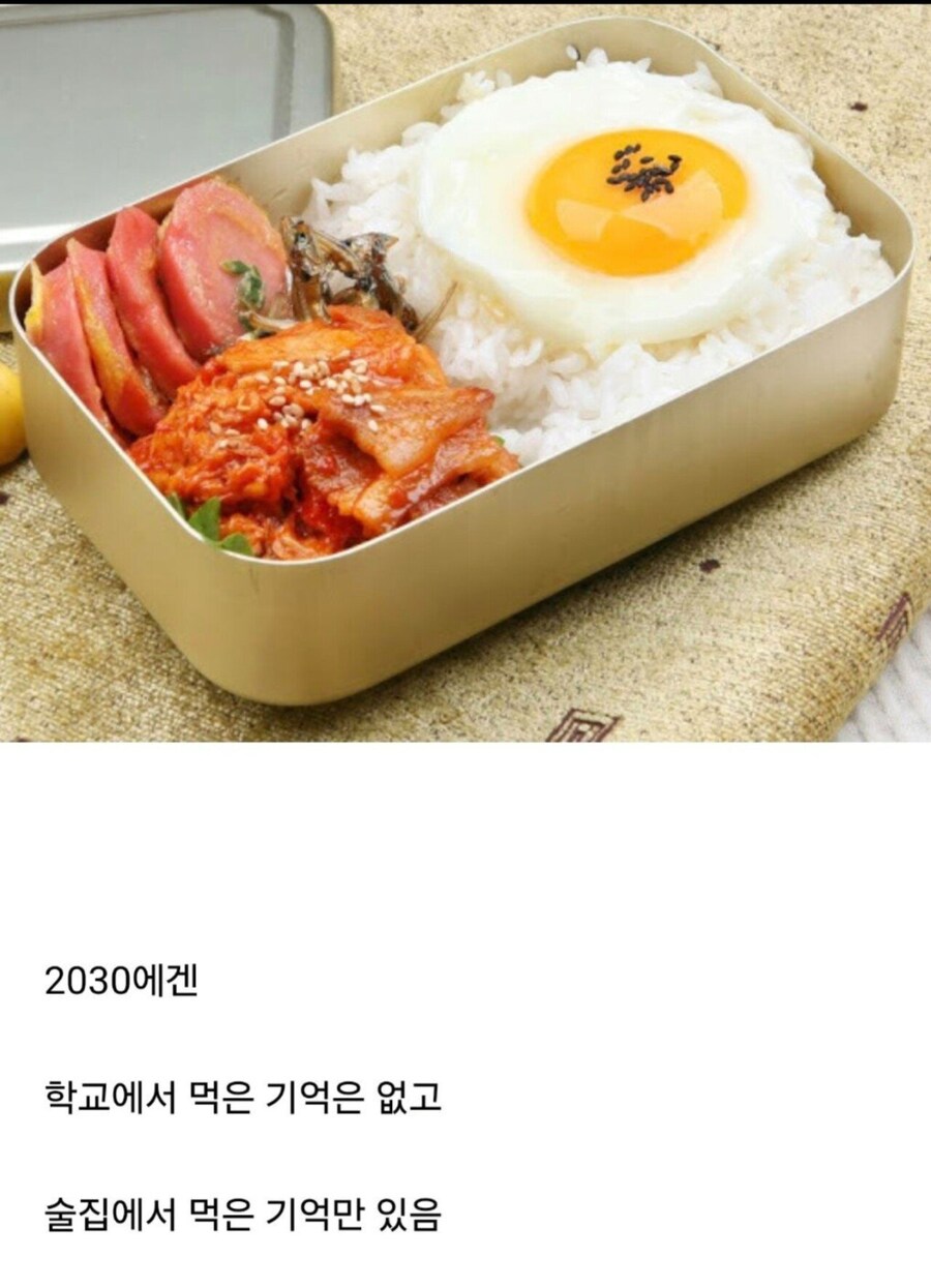 2030 추억의 도시락 특징_1.jpg