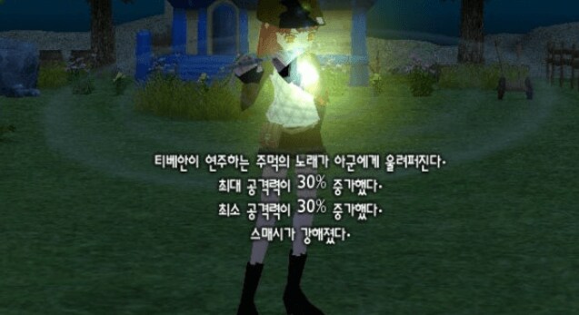 마비노기)레이드 퍼클 이벤트 특_2.png