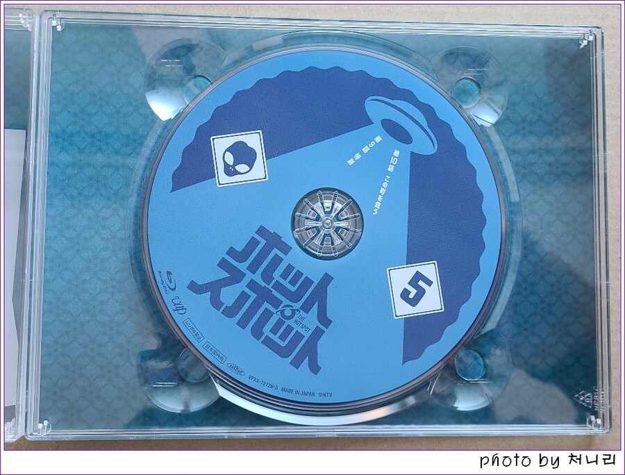 [일본 오픈샷] 일드 '핫스팟(ホットスポット)' 블루레이 오픈샷._9.jpg