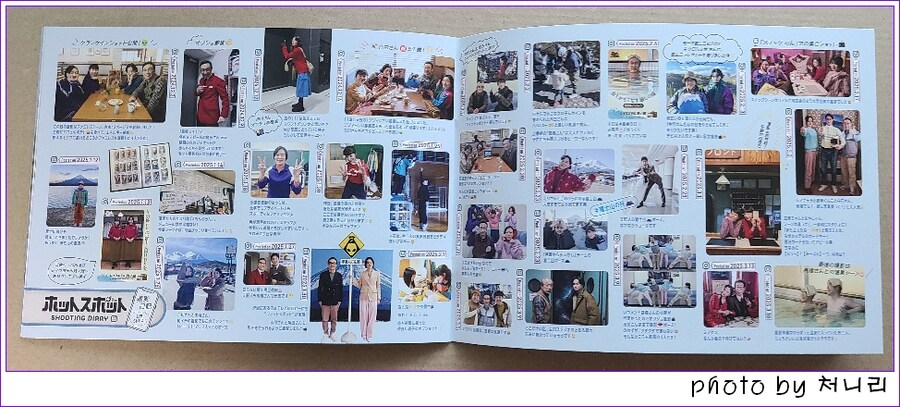 [일본 오픈샷] 일드 '핫스팟(ホットスポット)' 블루레이 오픈샷._15.jpg