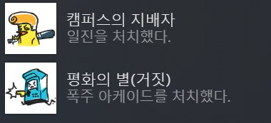 덕코프) 무서웠따._1.png