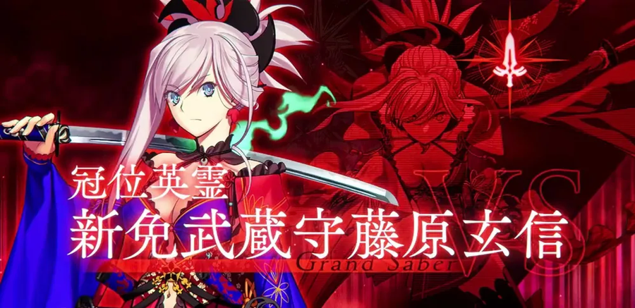 페이트)페그오 현재까지 나온 '관위수문장'들_1.webp