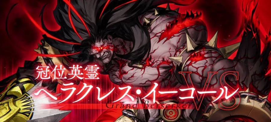 페이트)페그오 현재까지 나온 '관위수문장'들_2.webp