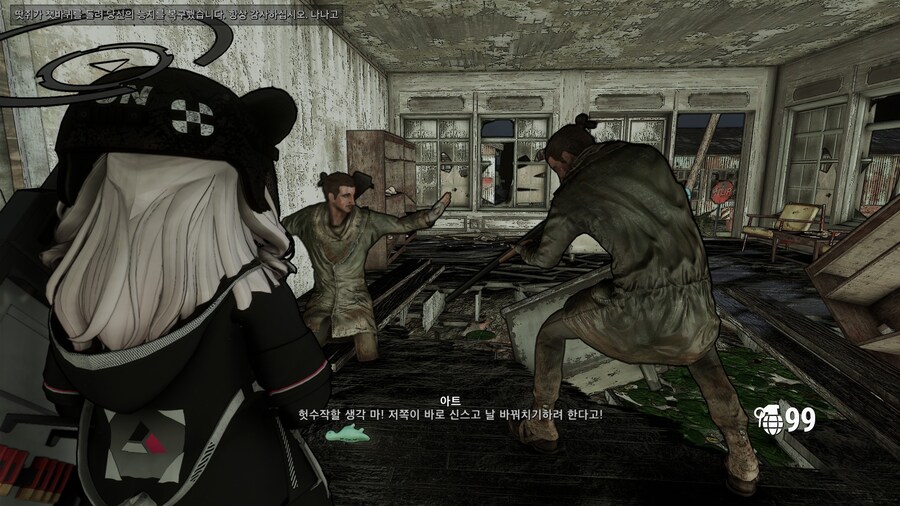 폴아웃4) 랜덤 인카운터를 만났다_2.jpg