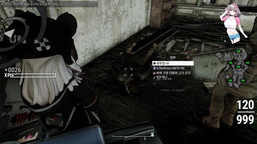 폴아웃4) 랜덤 인카운터를 만났다_9.jpg
