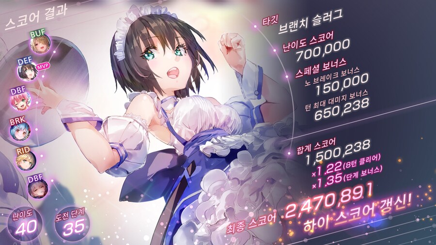 스코어 240만_1.jpg