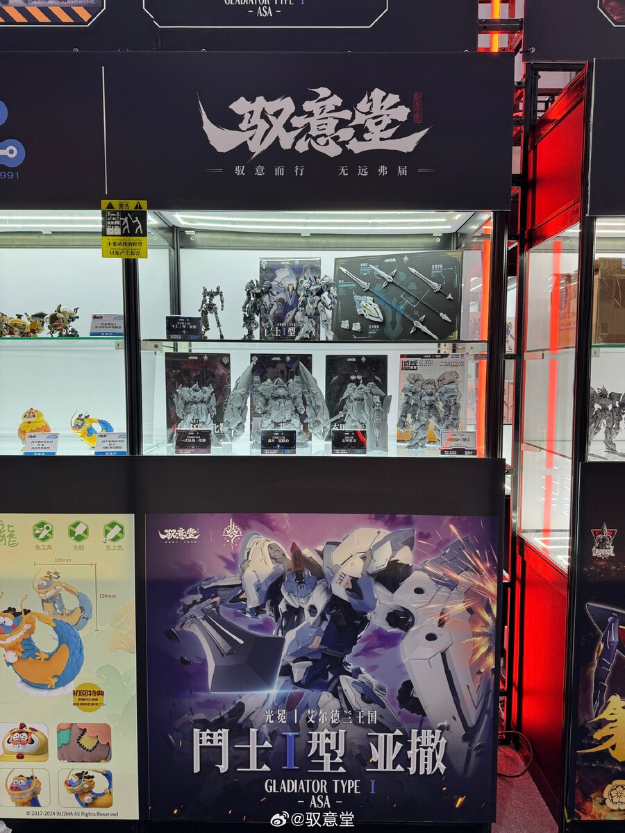 [어의당] 1/100 알더랜드 시리즈 등 신제품 HEC 전시_1.jpg