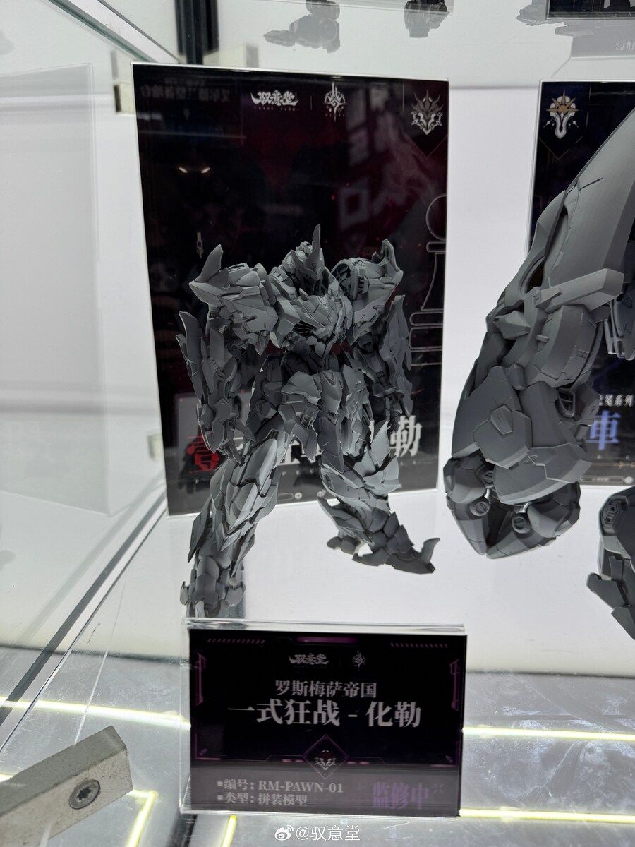 [어의당] 1/100 알더랜드 시리즈 등 신제품 HEC 전시_5.jpg