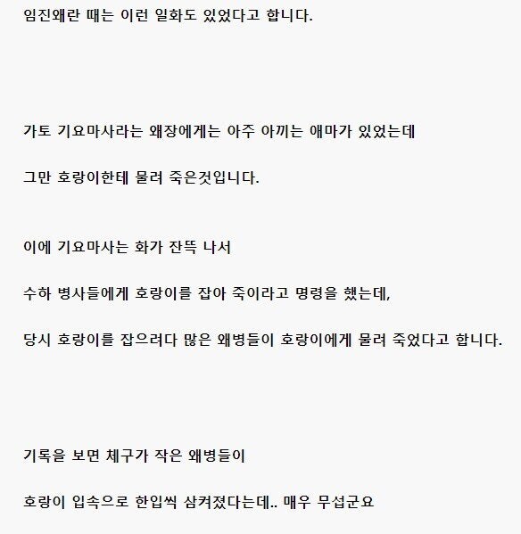 역사) 임진왜란의 안티히어로...jpg_2.jpg